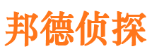 馆陶外遇出轨调查取证